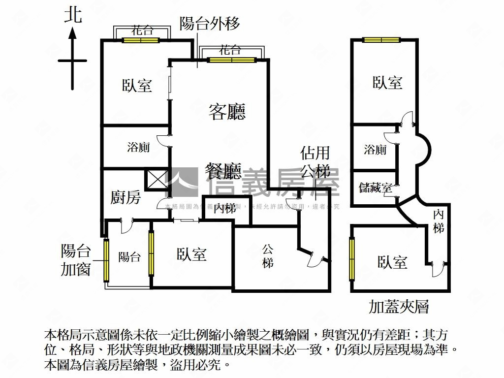 ★摩登家族高樓景觀大空間房屋室內格局與周邊環境