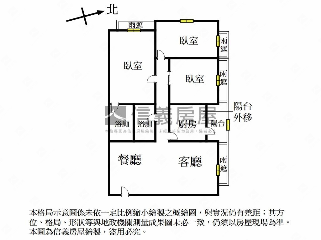 幸福我家三房釋出房屋室內格局與周邊環境