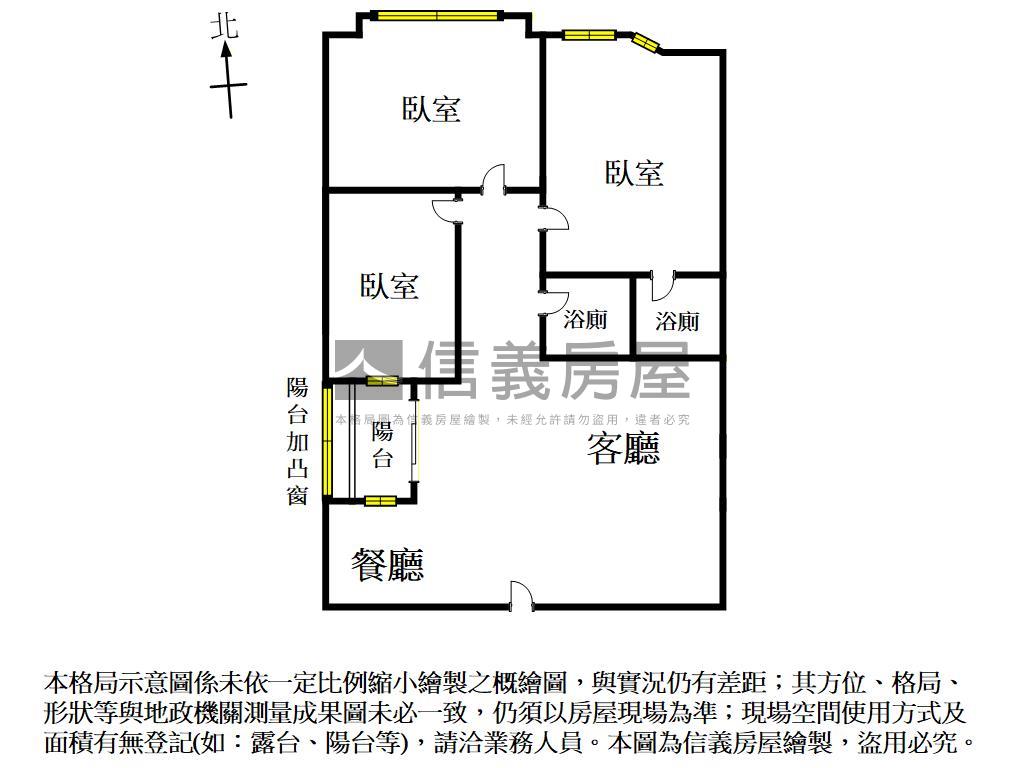 永康大灣榮華富貴三房電寓房屋室內格局與周邊環境