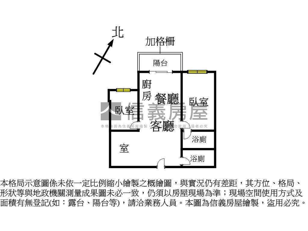 華雄丨全新未住２房平車房屋室內格局與周邊環境