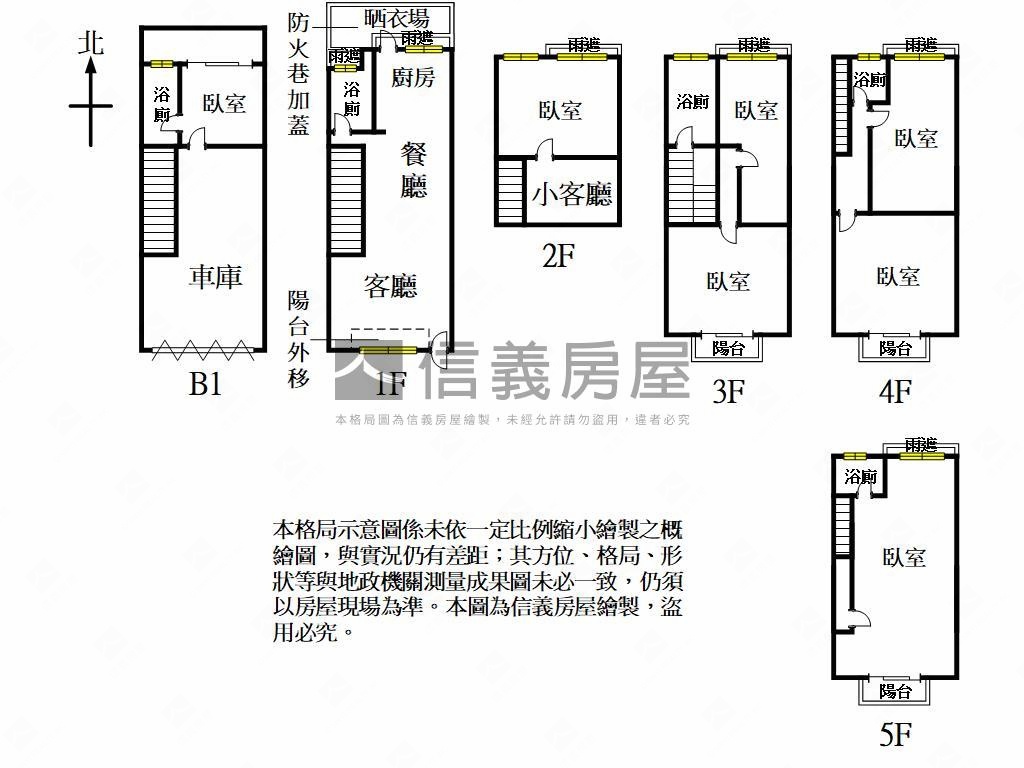 南崁三本領仕館房屋室內格局與周邊環境