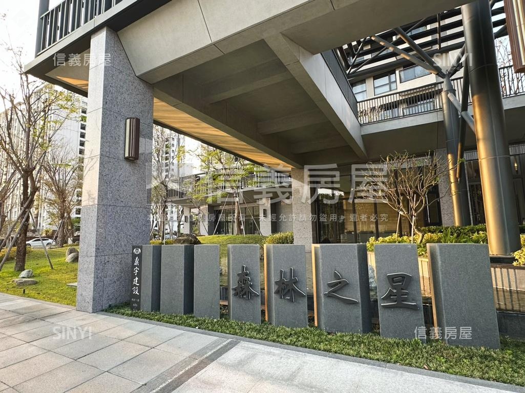 鼎宇森林之星綠邸天景房屋室內格局與周邊環境
