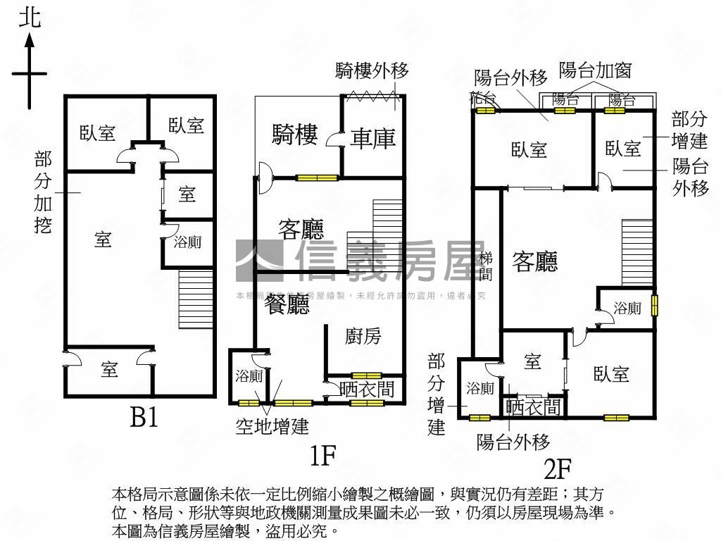 太平大空間華廈房屋室內格局與周邊環境
