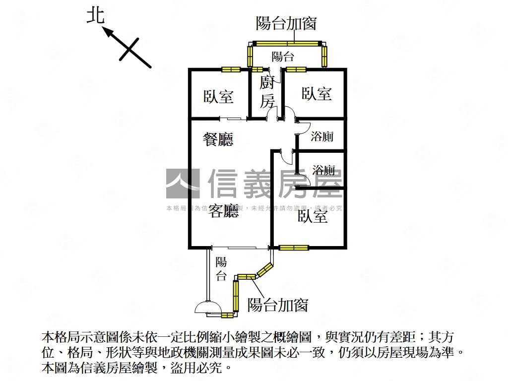 縣府前美景採光三房房屋室內格局與周邊環境