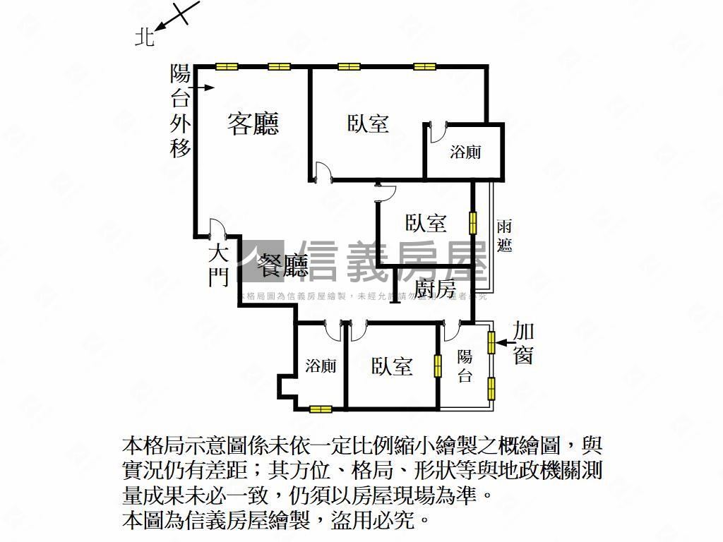新巢代三房美屋房屋室內格局與周邊環境