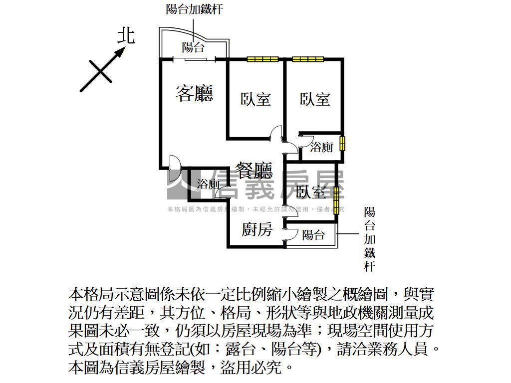 精裝僑愛國宅美三房車位房屋室內格局與周邊環境
