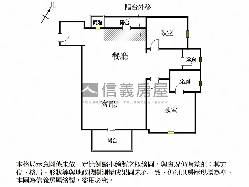 頂【東橋匯世界】雙平車房屋室內格局與周邊環境