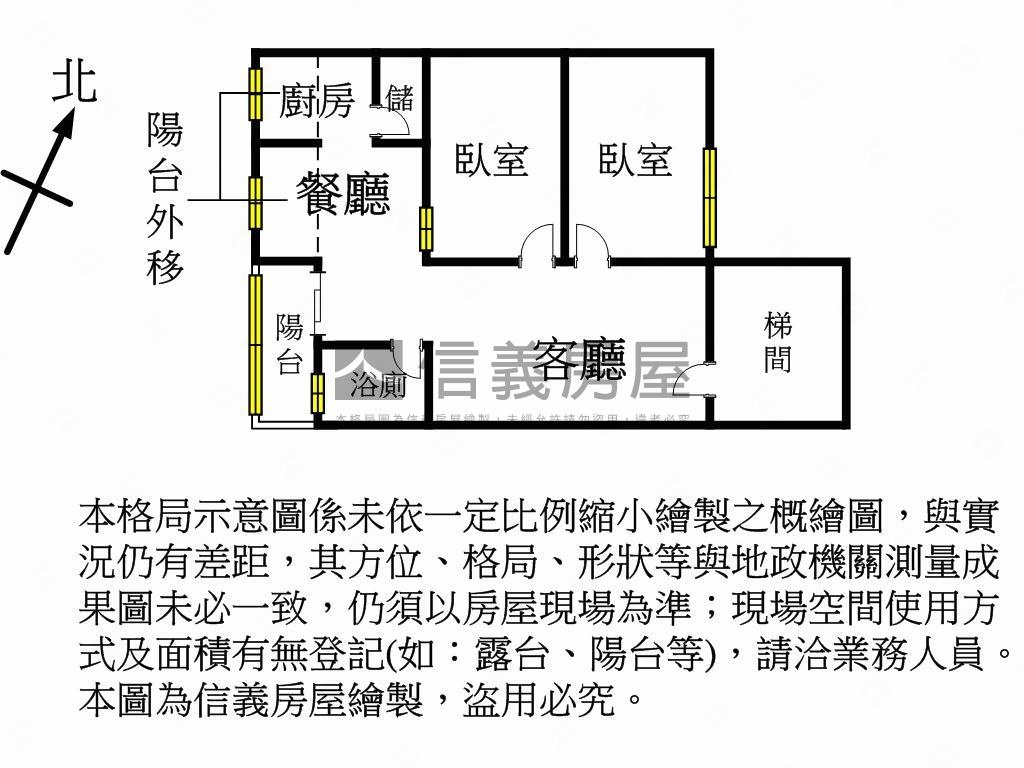 藝文同安街小資兩房房屋室內格局與周邊環境