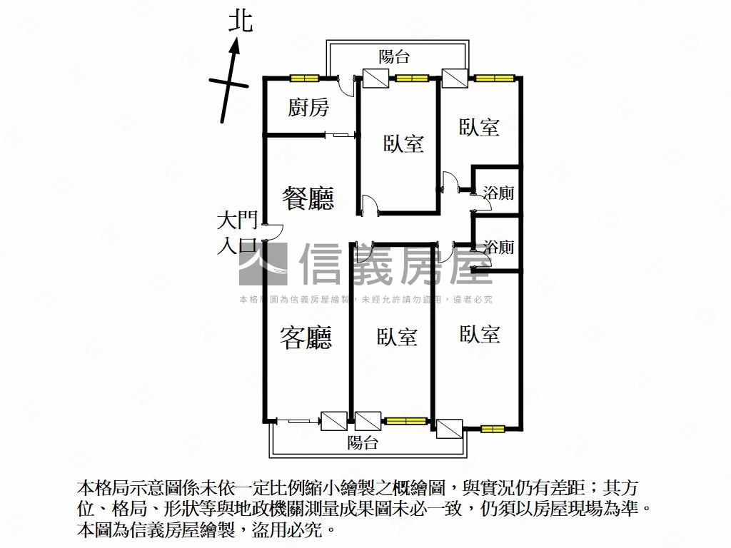 四維五福稀有國泰四房平車房屋室內格局與周邊環境