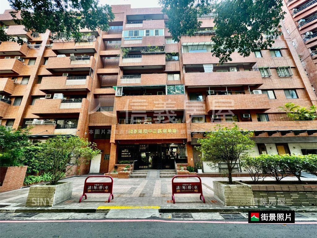 四維五福稀有國泰四房平車房屋室內格局與周邊環境
