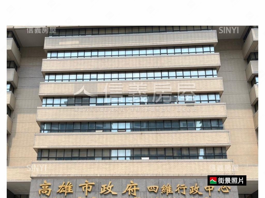 四維五福稀有國泰四房平車房屋室內格局與周邊環境