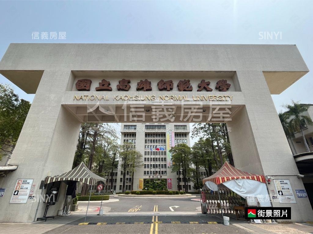 四維五福稀有國泰四房平車房屋室內格局與周邊環境