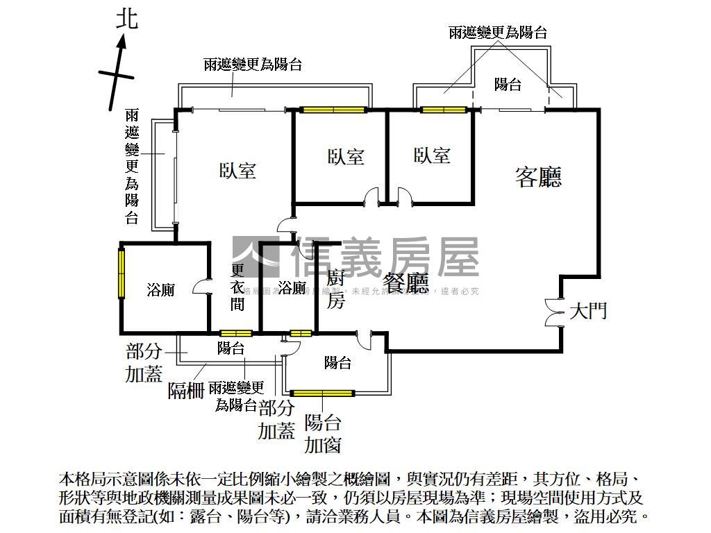 單元二惠宇大聚三房雙車位房屋室內格局與周邊環境