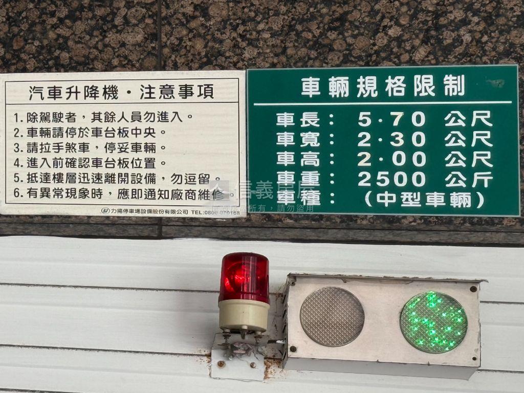 摩登生活機能佳北車雙子星房屋室內格局與周邊環境