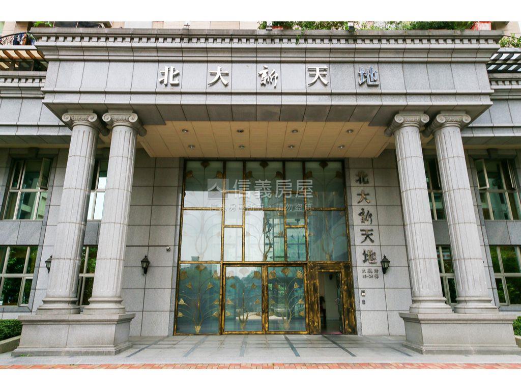 稀有釋出新天地房屋室內格局與周邊環境