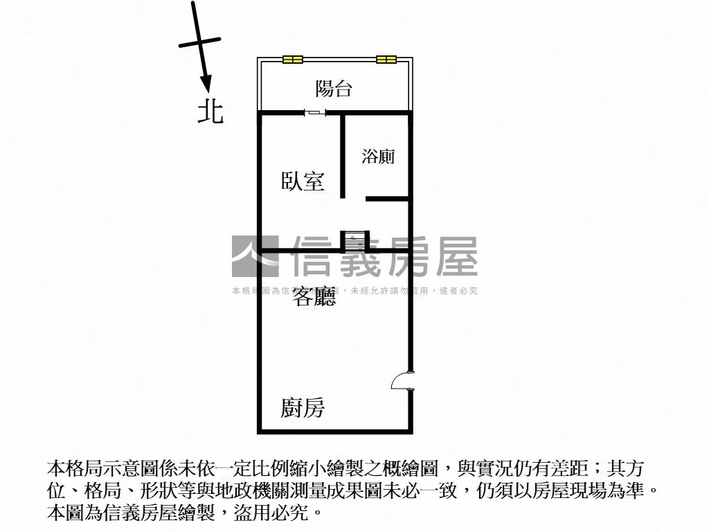 國賓藝術小資宅房屋室內格局與周邊環境