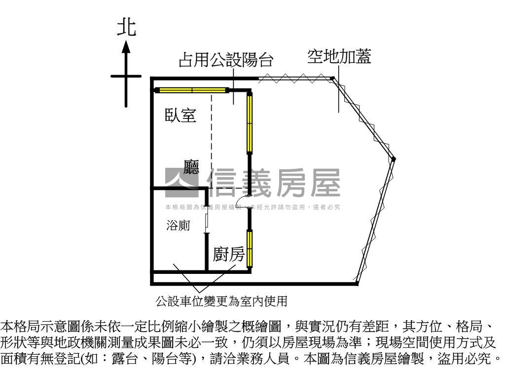 大中正金華設籍邊間採光佳房屋室內格局與周邊環境