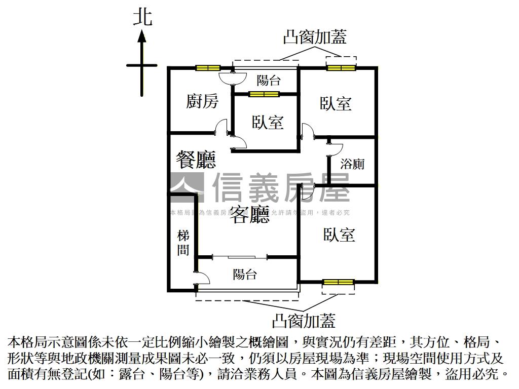 景安捷運✦方正公寓二樓房屋室內格局與周邊環境