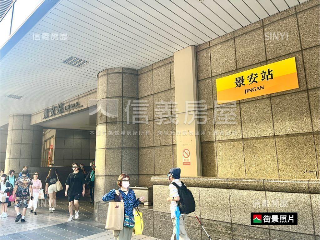 景安捷運✦方正公寓二樓房屋室內格局與周邊環境