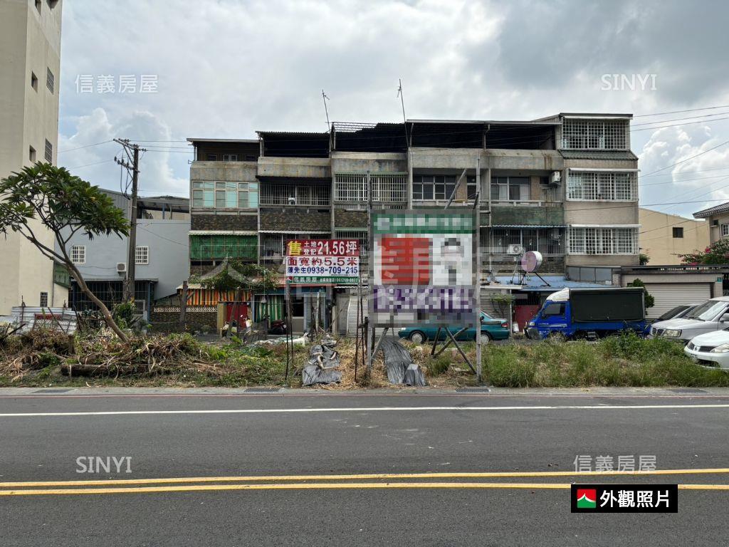 新營市區面寬地房屋室內格局與周邊環境