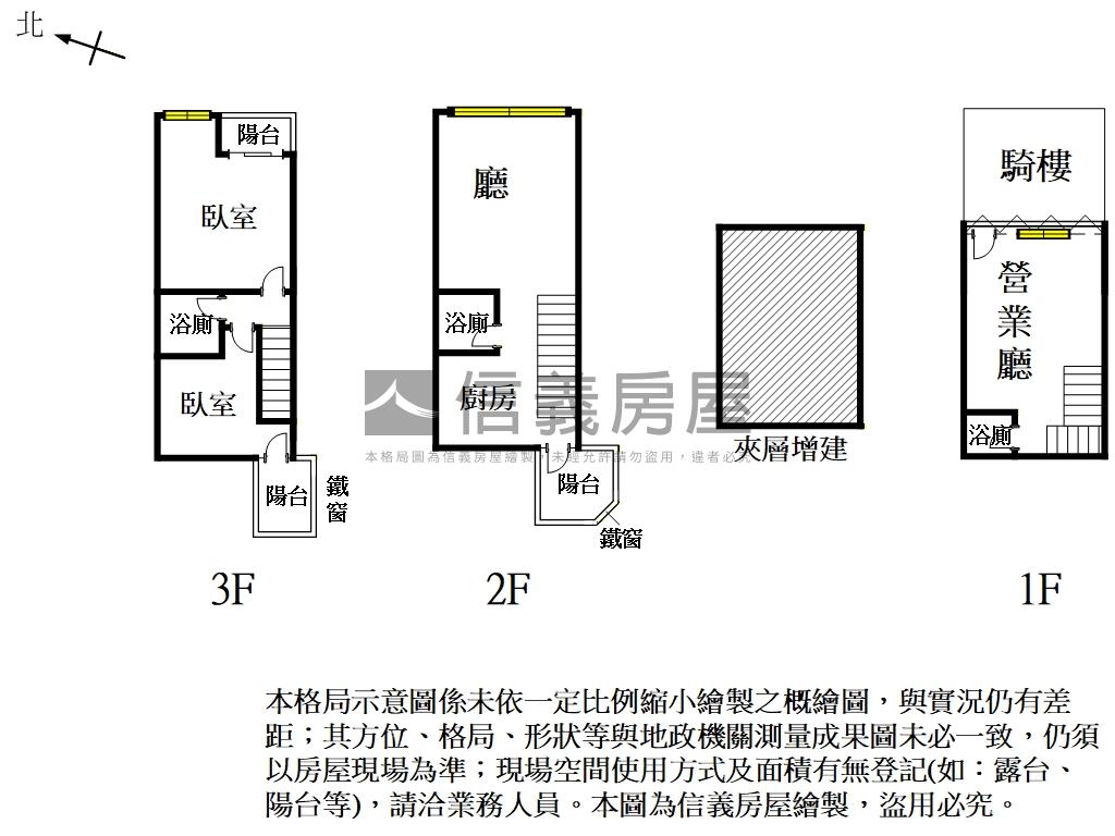 永康探索公園旁燙金樓店房屋室內格局與周邊環境