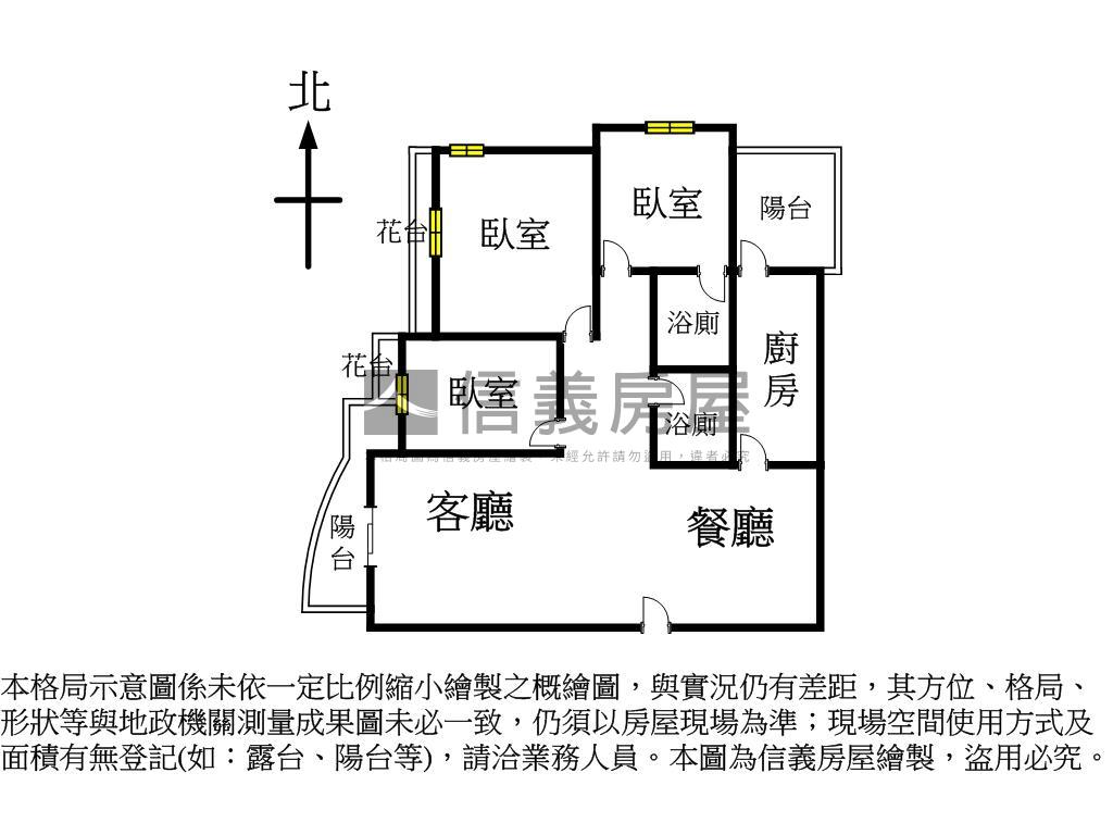陽明國中稀有高樓三房房屋室內格局與周邊環境