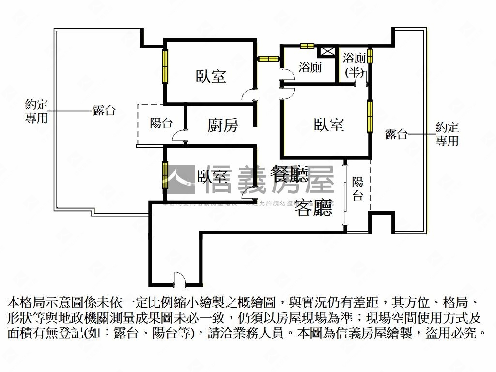 彩玉大露臺三房車位房屋室內格局與周邊環境