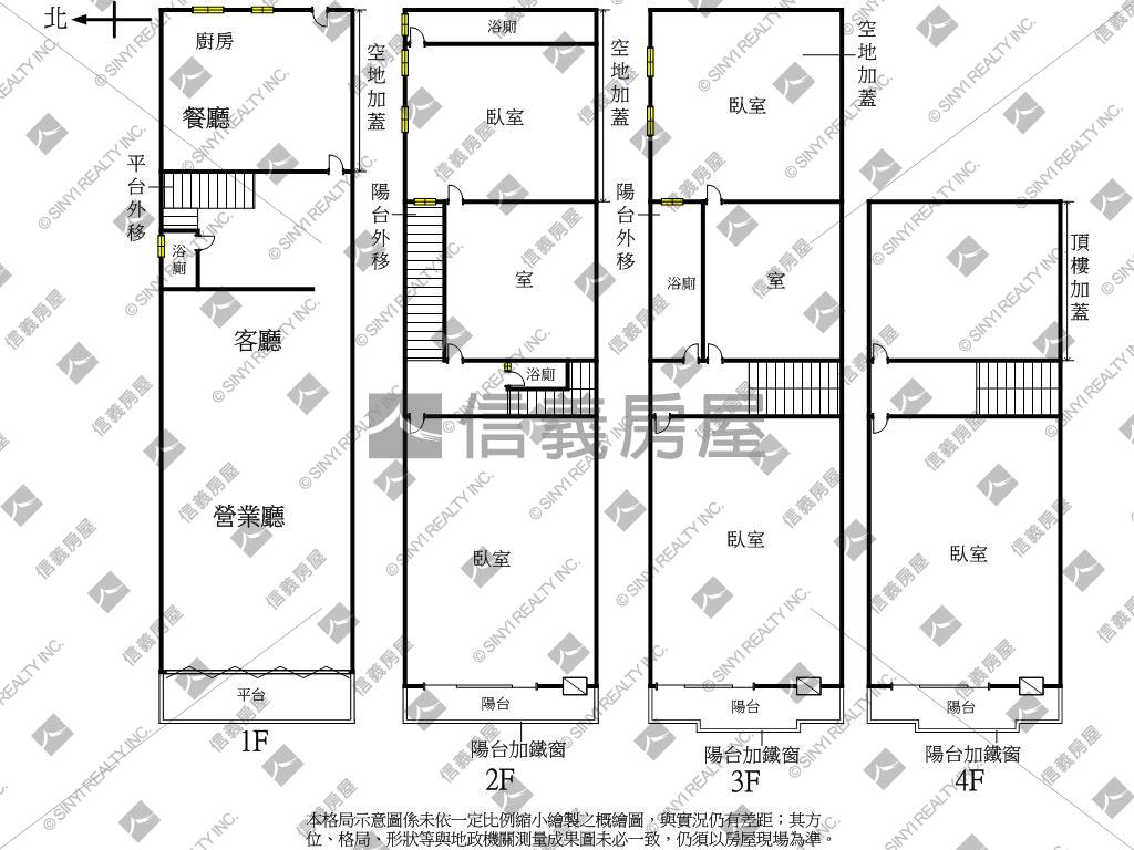 吉峰國小旁邊間透店房屋室內格局與周邊環境