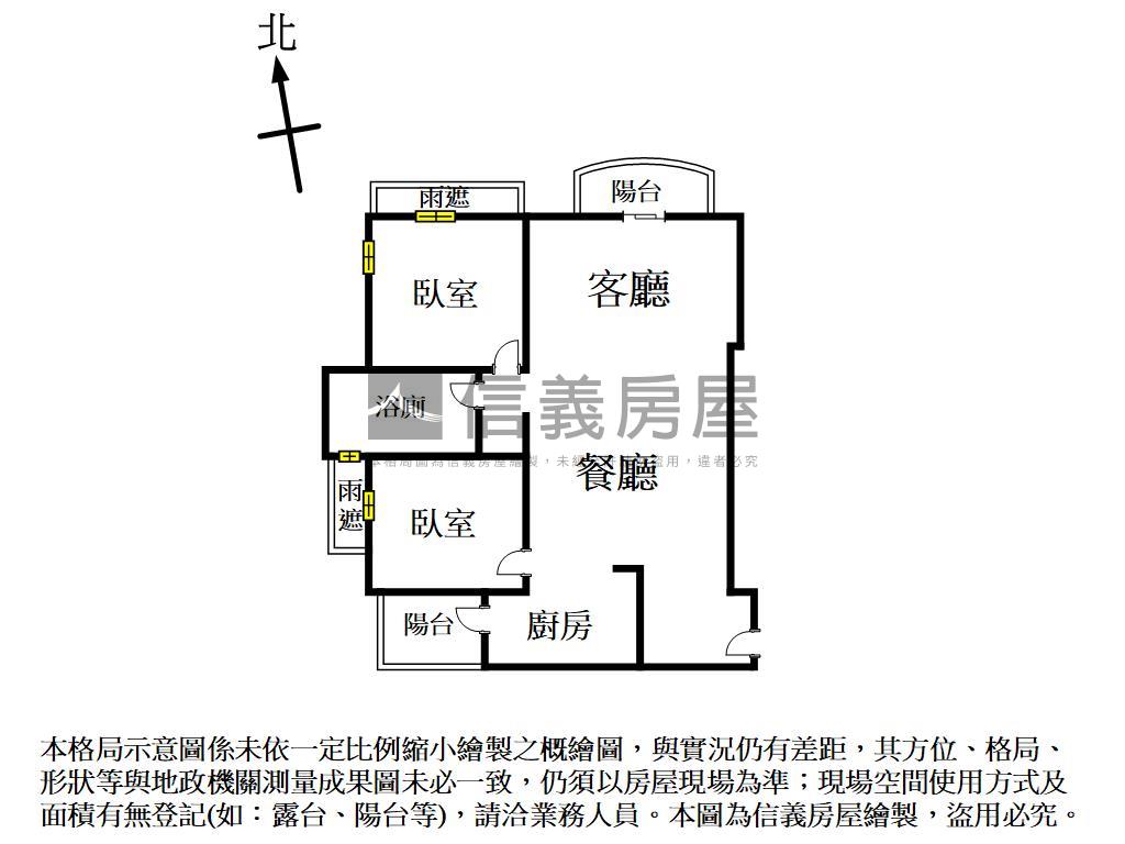 蛋黃區國聚質感大兩房平車房屋室內格局與周邊環境