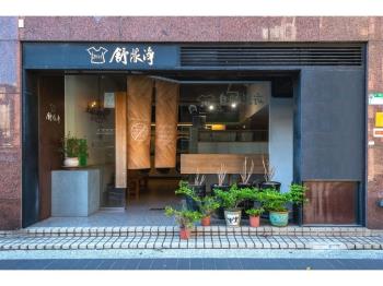 內湖稀有一樓可住可店