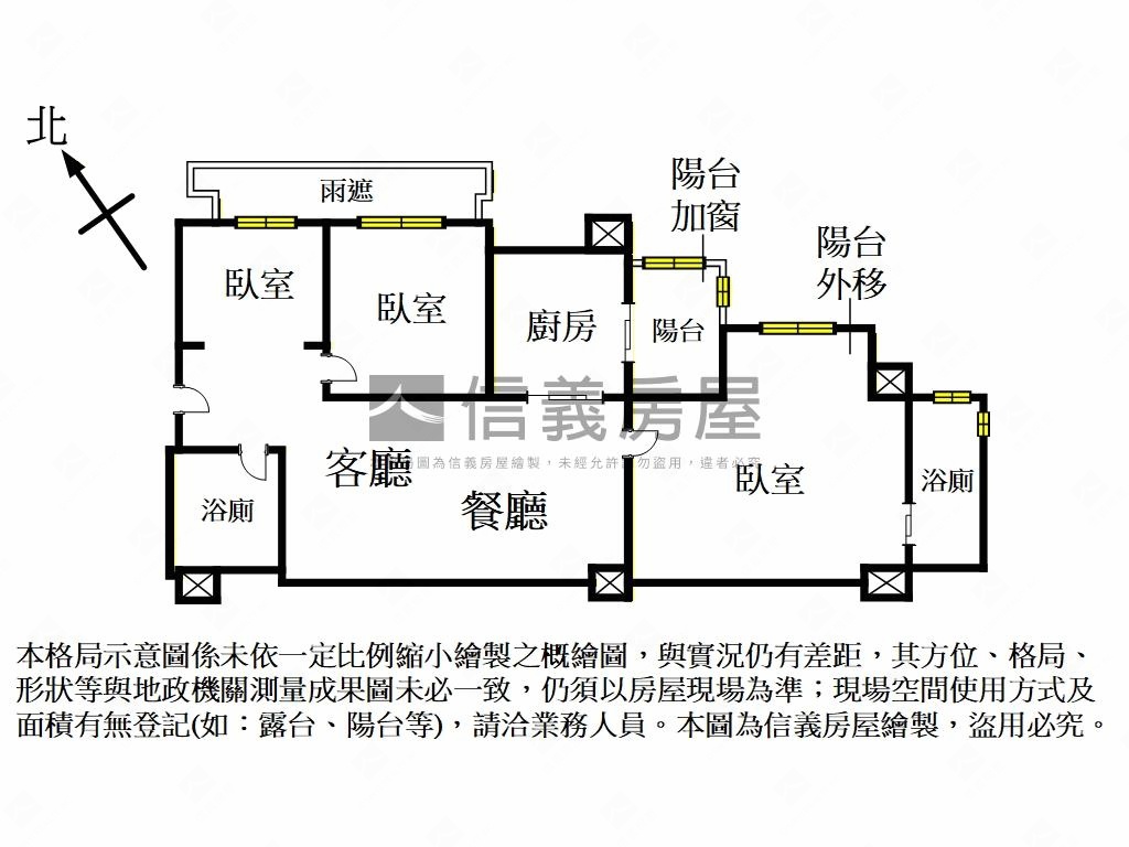 電梯三房有裝潢好停車房屋室內格局與周邊環境
