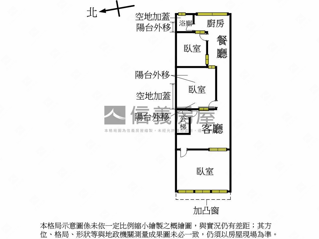 環南精美三樓好屋房屋室內格局與周邊環境