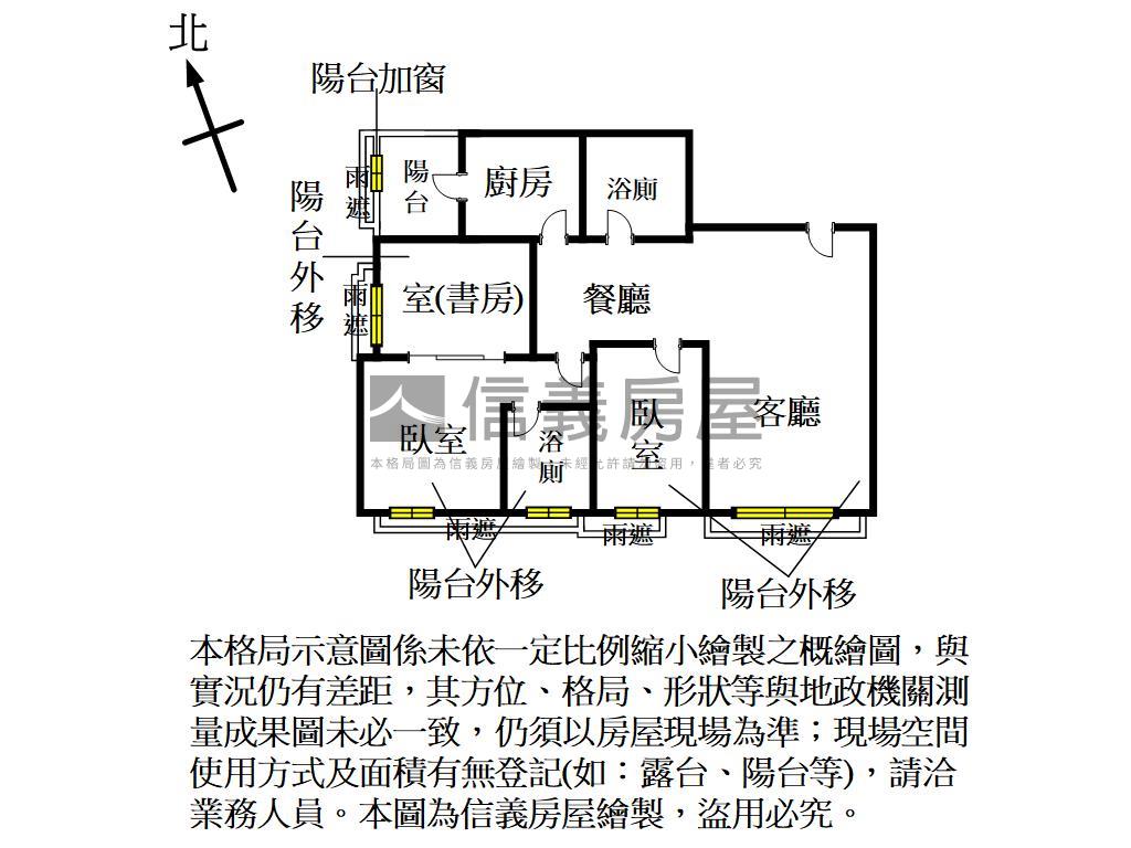 世紀皇家優質角間房屋室內格局與周邊環境