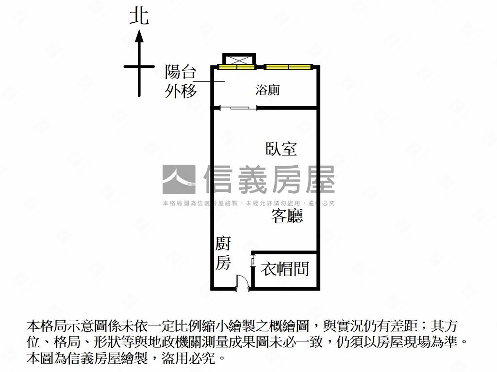 ［紅線］典雅裝潢即可入住房屋室內格局與周邊環境