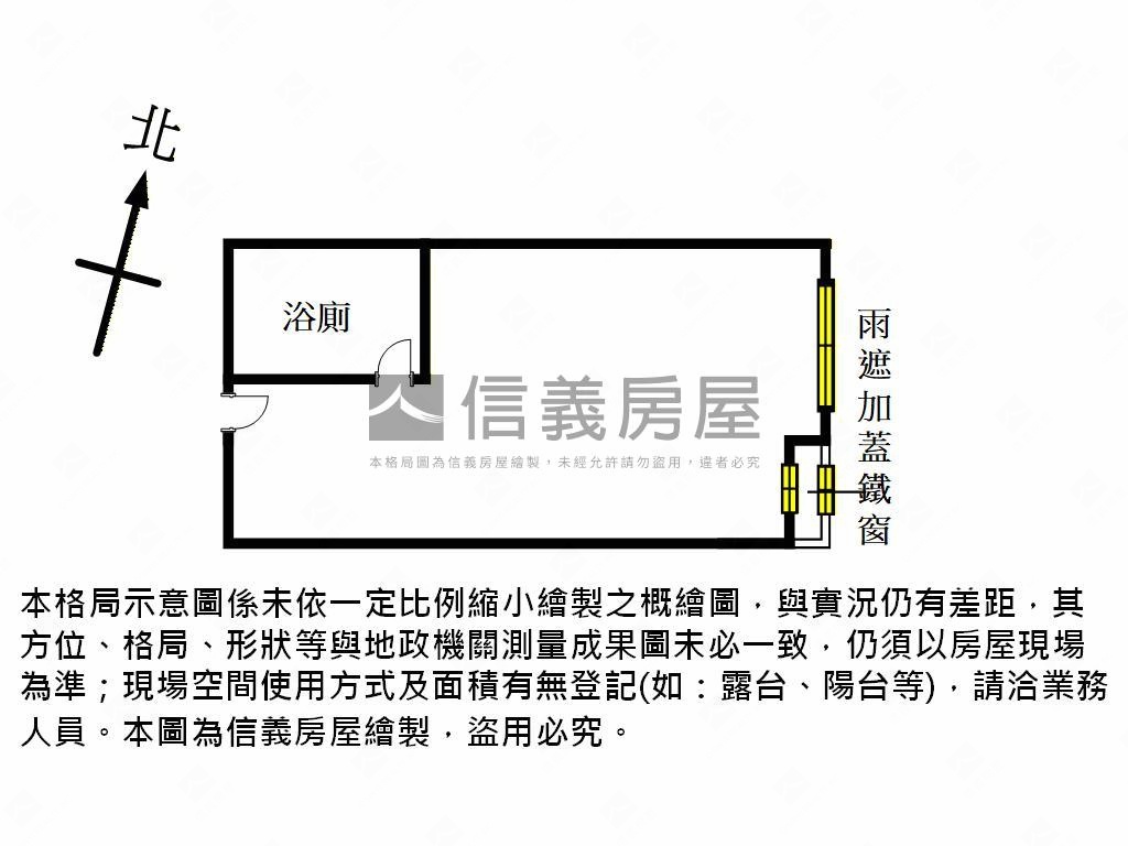 湯城大空間有車位房屋室內格局與周邊環境