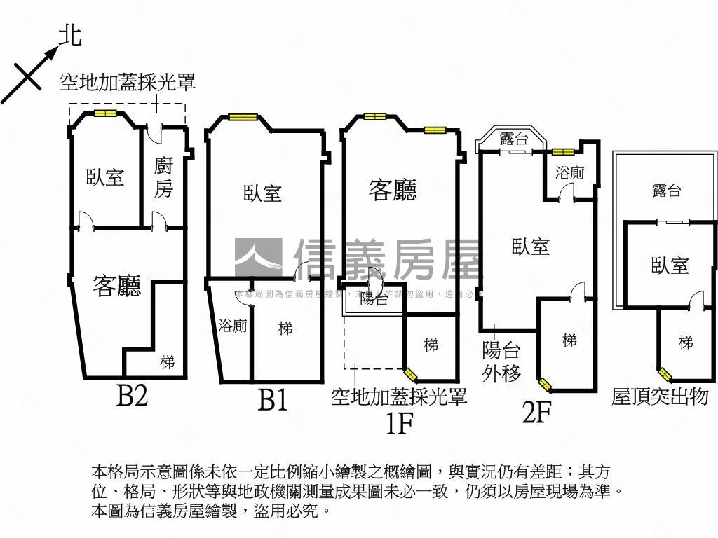 稀有邊間研究苑房屋室內格局與周邊環境