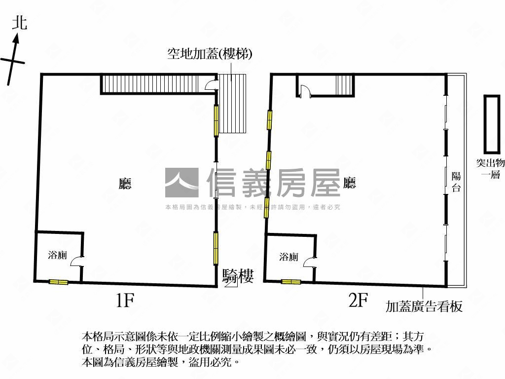 太平約５０米面寬大角店房屋室內格局與周邊環境