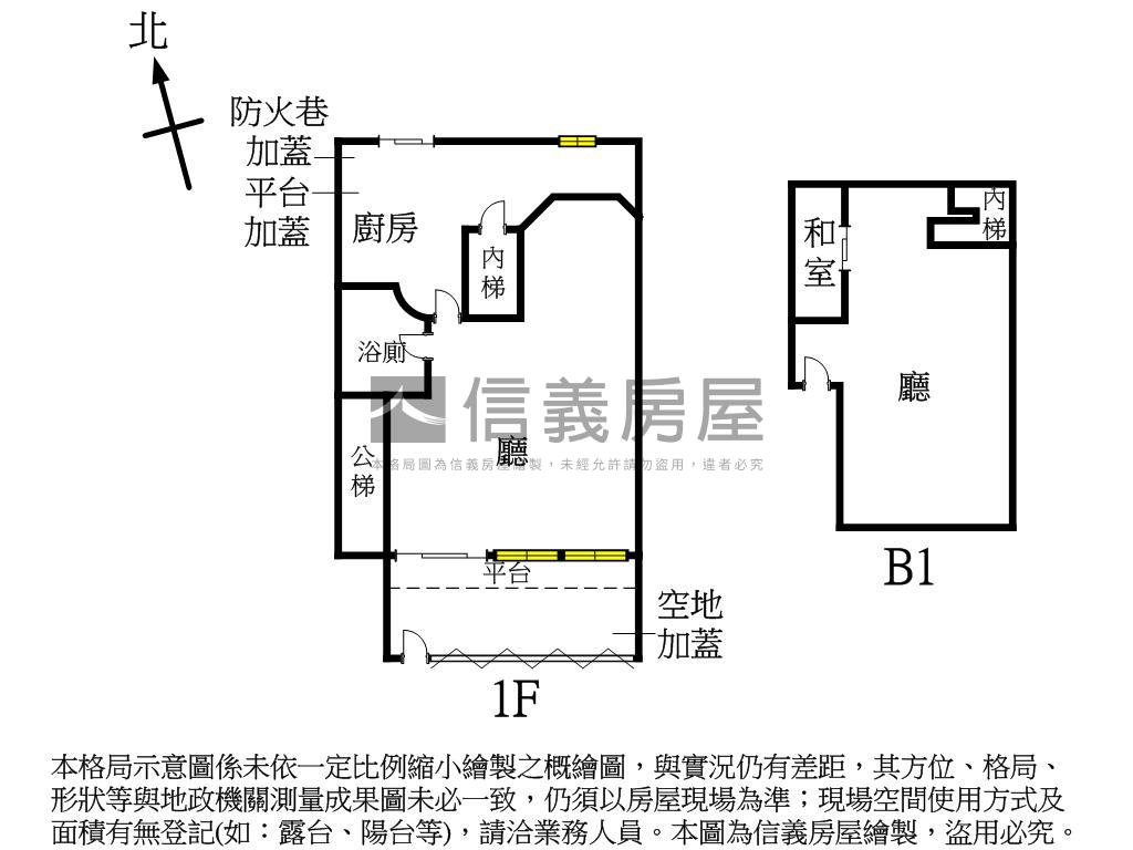 中正國中住辦一樓房屋室內格局與周邊環境