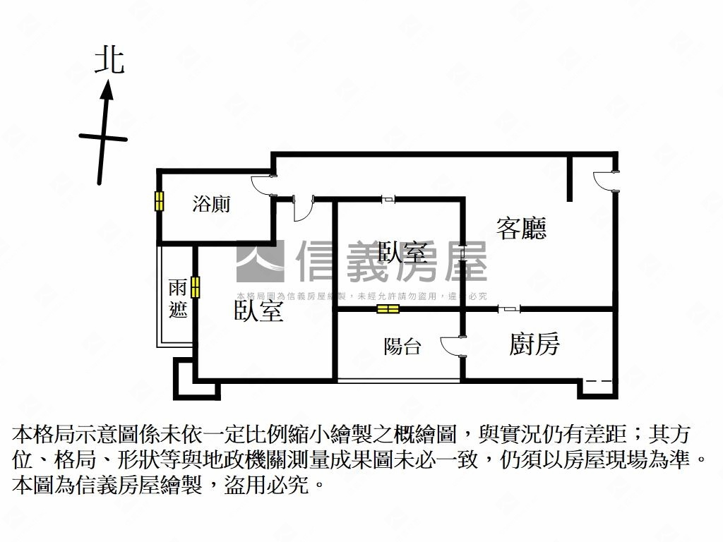 機場捷運設計師裝潢美屋房屋室內格局與周邊環境