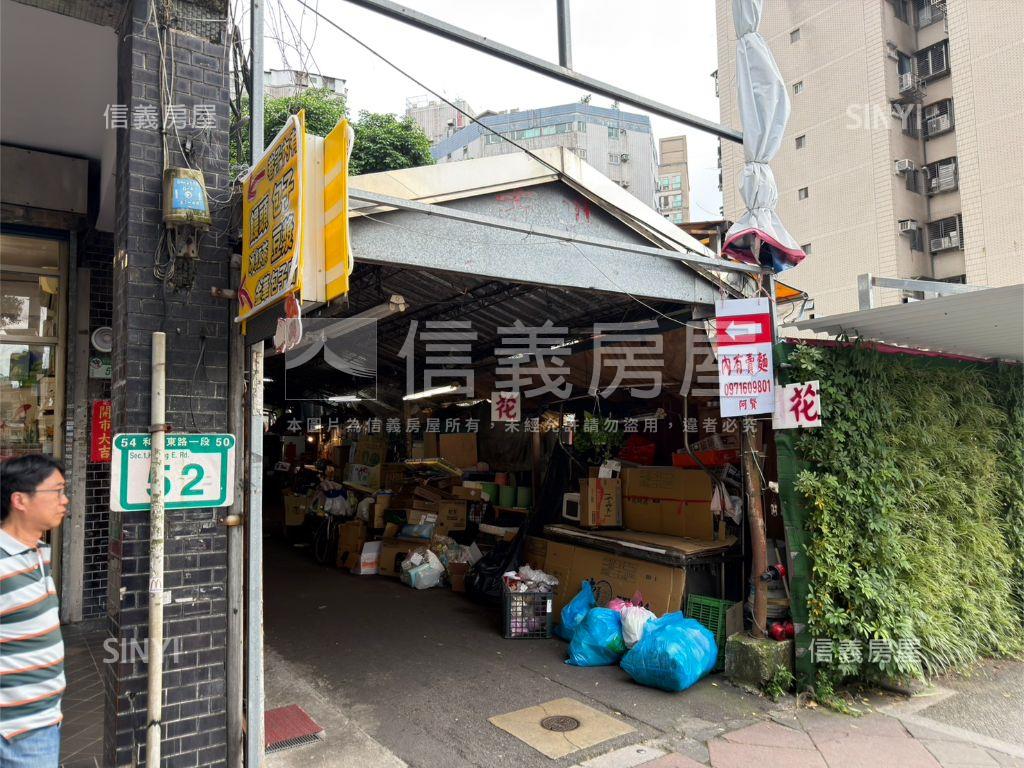 大安古亭金華公寓房屋室內格局與周邊環境