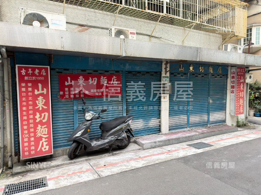 大安古亭金華公寓房屋室內格局與周邊環境