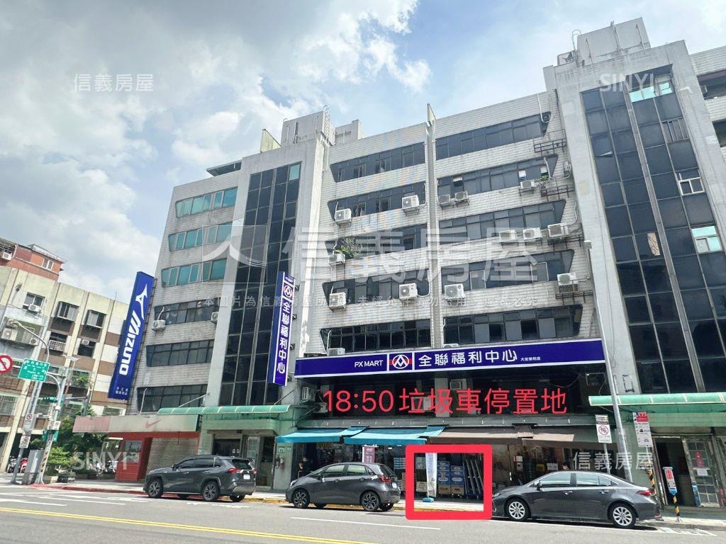 【稀有】大安區方．正２房房屋室內格局與周邊環境