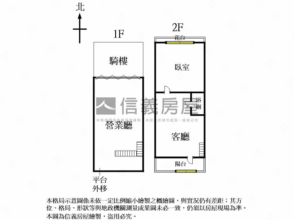 精誠商圈大面寬樓店房屋室內格局與周邊環境