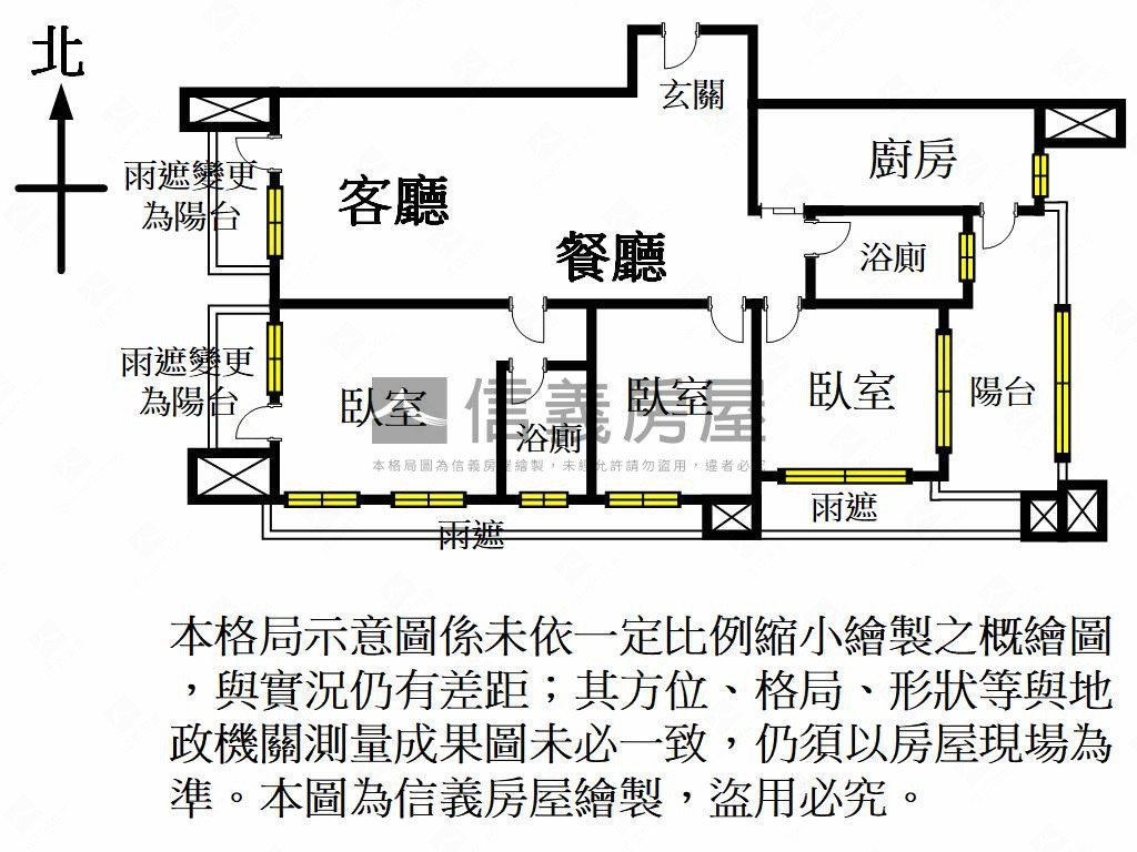 ⭐正面公園．三房車位大樓房屋室內格局與周邊環境