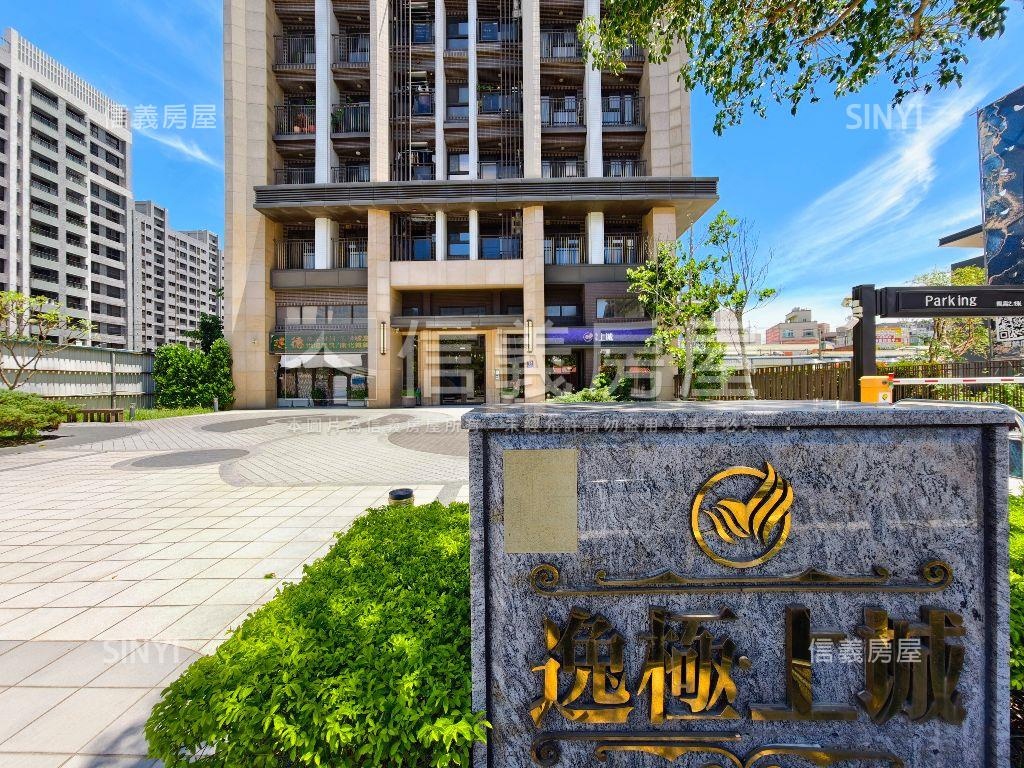 ⭐正面公園．三房車位大樓房屋室內格局與周邊環境