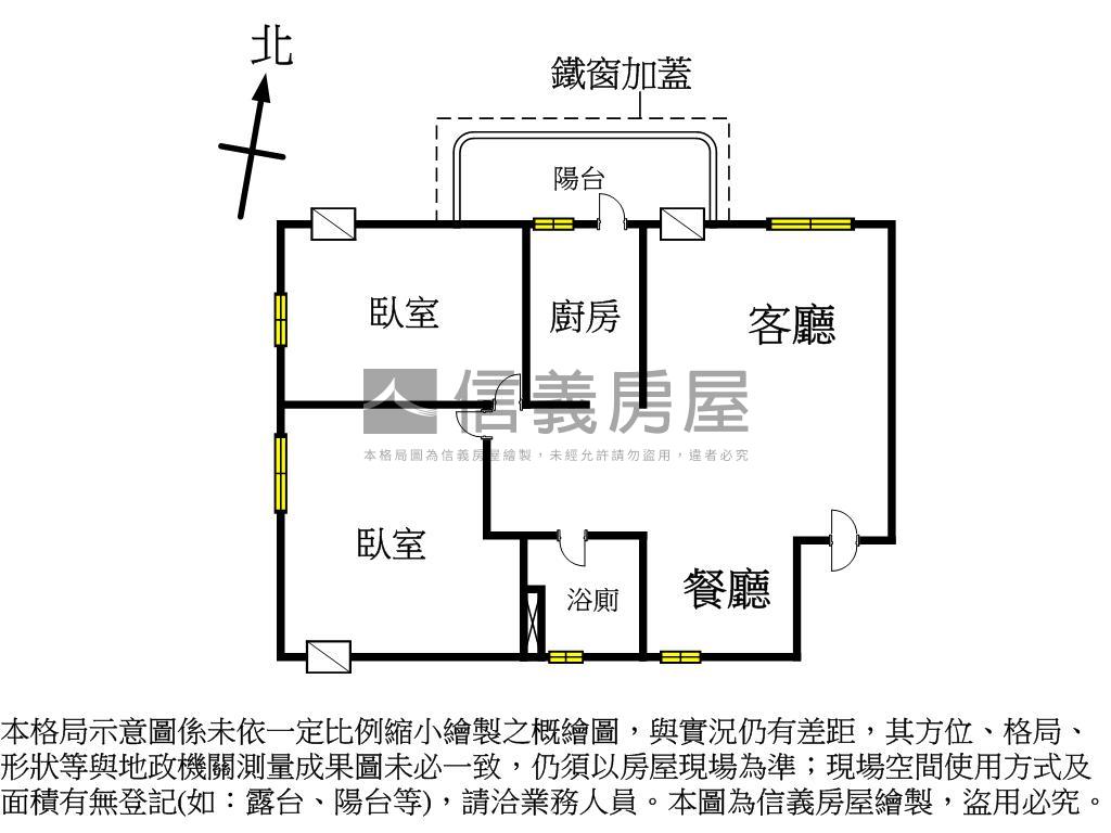 鳳山國中高樓採光漂亮兩房房屋室內格局與周邊環境