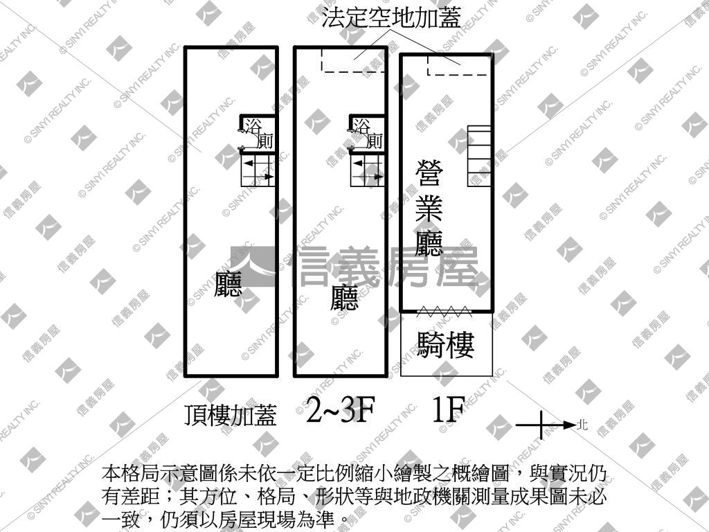 現成收租靚亮透店房屋室內格局與周邊環境