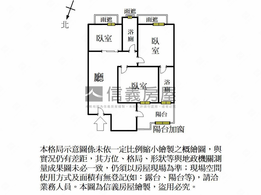 水丰林雙衛浴開窗三房平車房屋室內格局與周邊環境