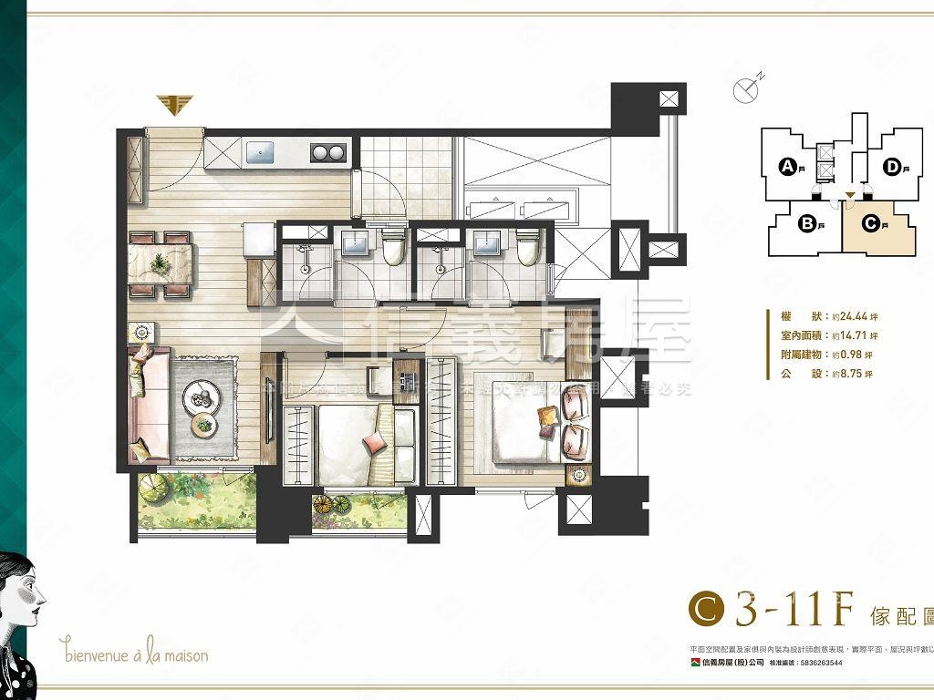 聚碩仁玉雙衛開窗房屋室內格局與周邊環境