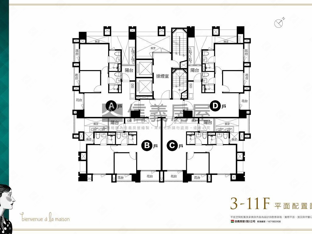 聚碩仁玉雙衛開窗房屋室內格局與周邊環境